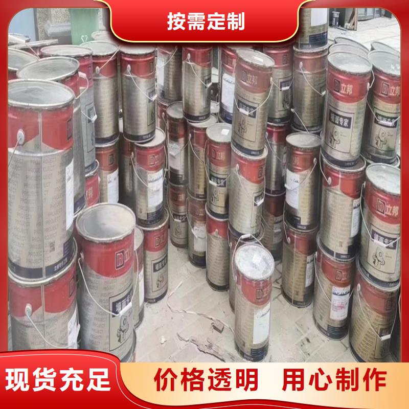 回收化工原料-回收溶剂有口皆碑
