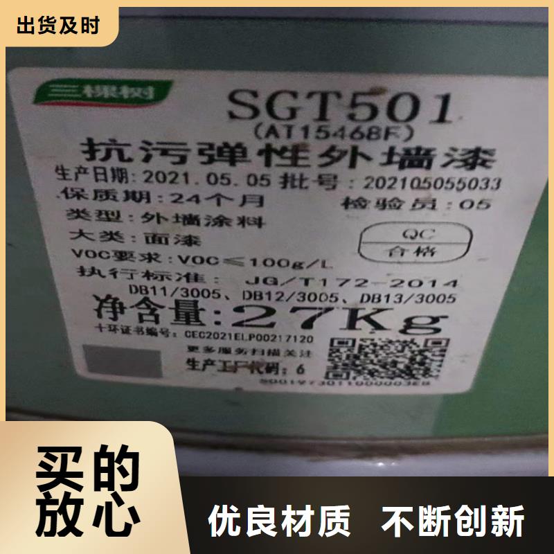 【回收化工原料】色精回收品牌企业