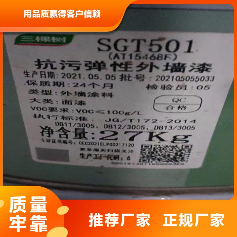 回收化工原料【松香回收】品质优良