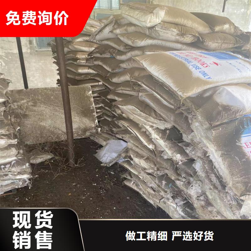 回收化工原料【回收涮罐水】厂家工艺先进