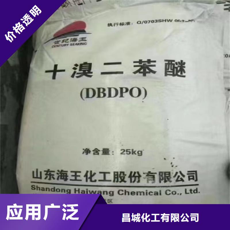 回收化工原料【松香回收】品质优良