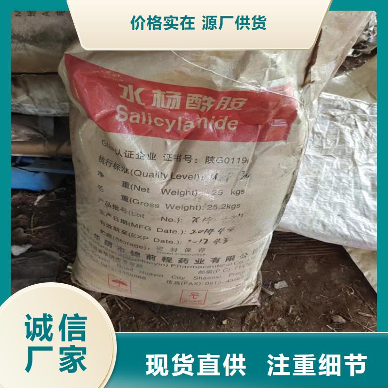 回收化工原料_回收油漆不只是质量好