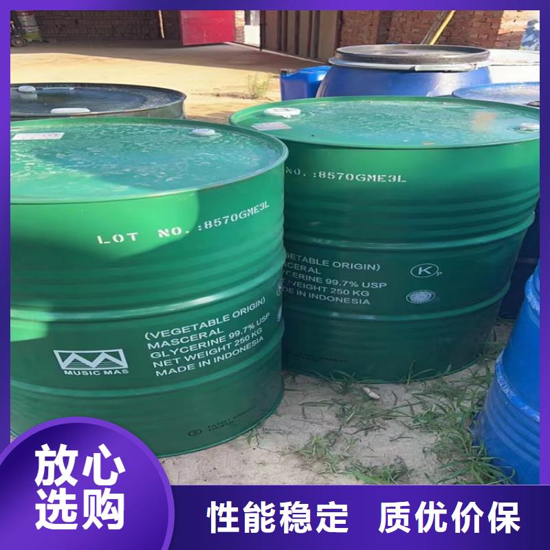 回收化工原料,油漆原料回收自产自销