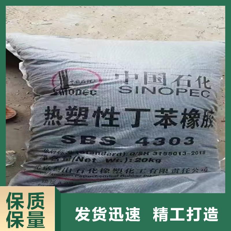 回收化工原料-回收溶剂有口皆碑