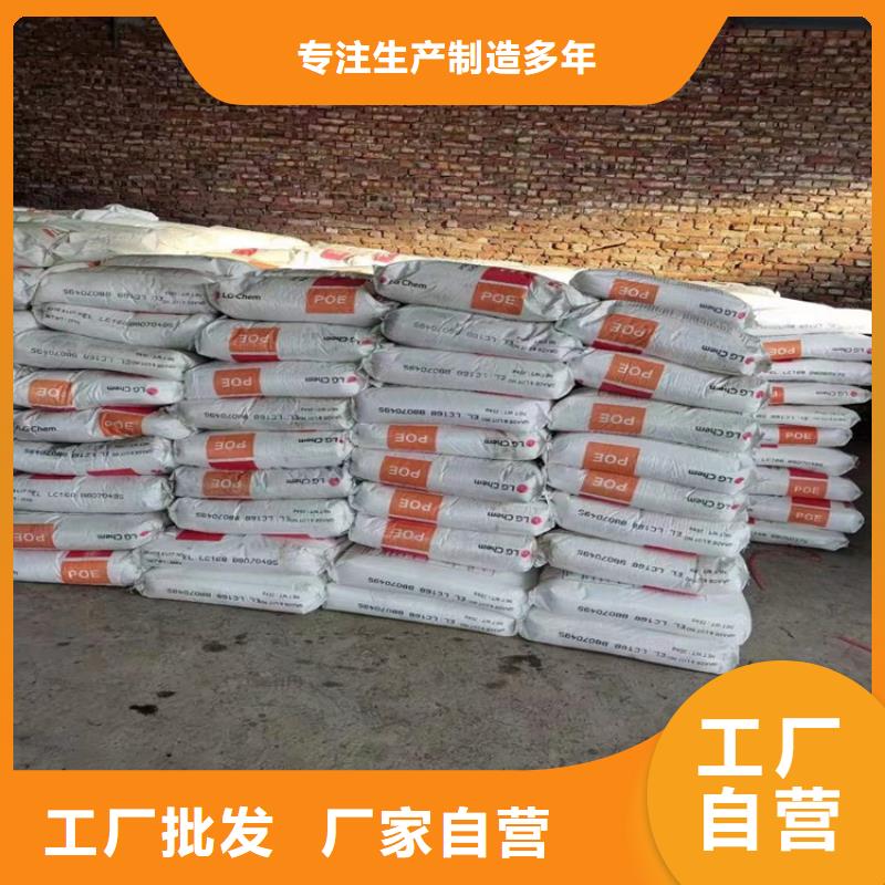 回收化工原料-回收溶剂有口皆碑