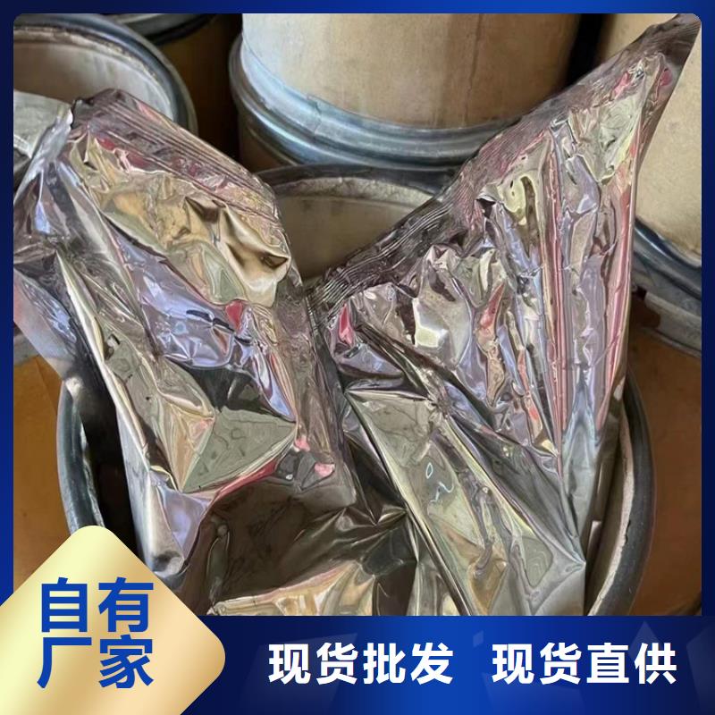 回收化工原料回收氧化锆珠自营品质有保障
