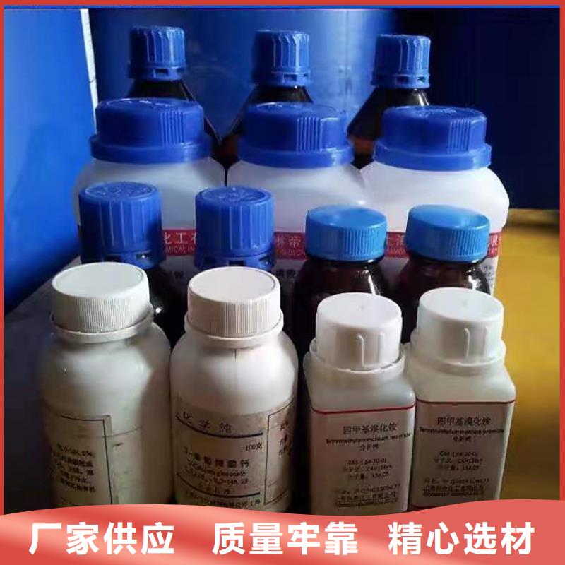回收化工原料-回收溶剂有口皆碑