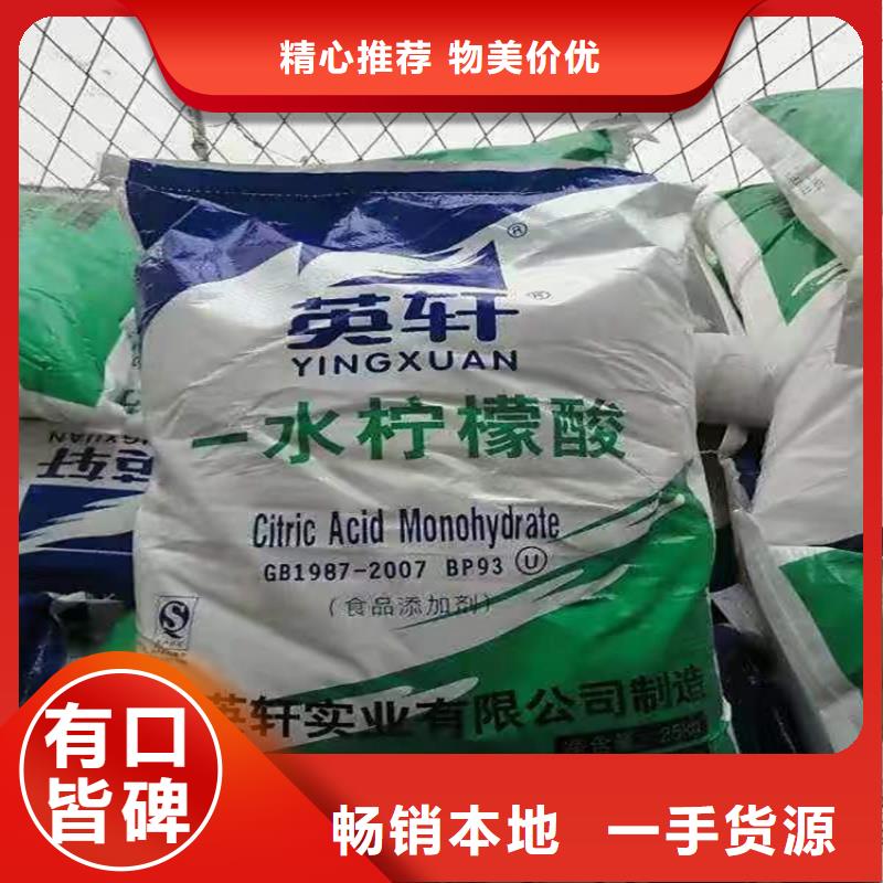【回收化工原料】回收抗氧剂实体厂家支持定制