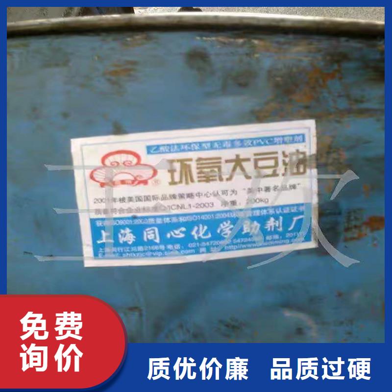 回收化工原料,油漆原料回收自产自销