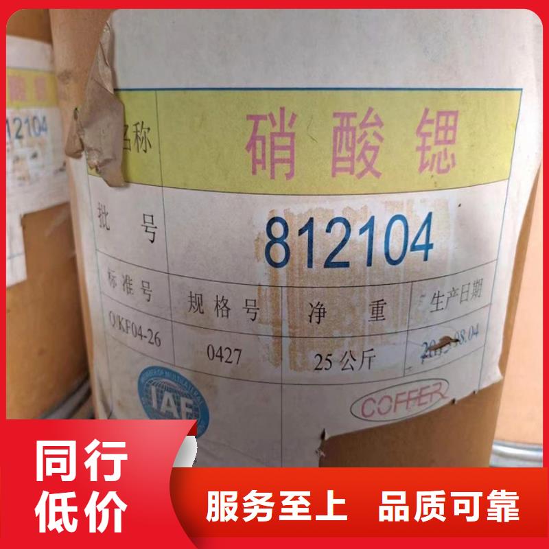 回收化工原料回收树脂库存充足