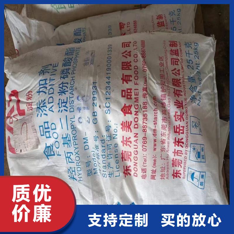回收化工原料,回收助剂生产厂家