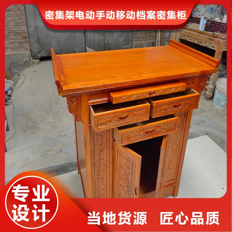 【古典家具自动盘点档案柜大库存无缺货危机】
