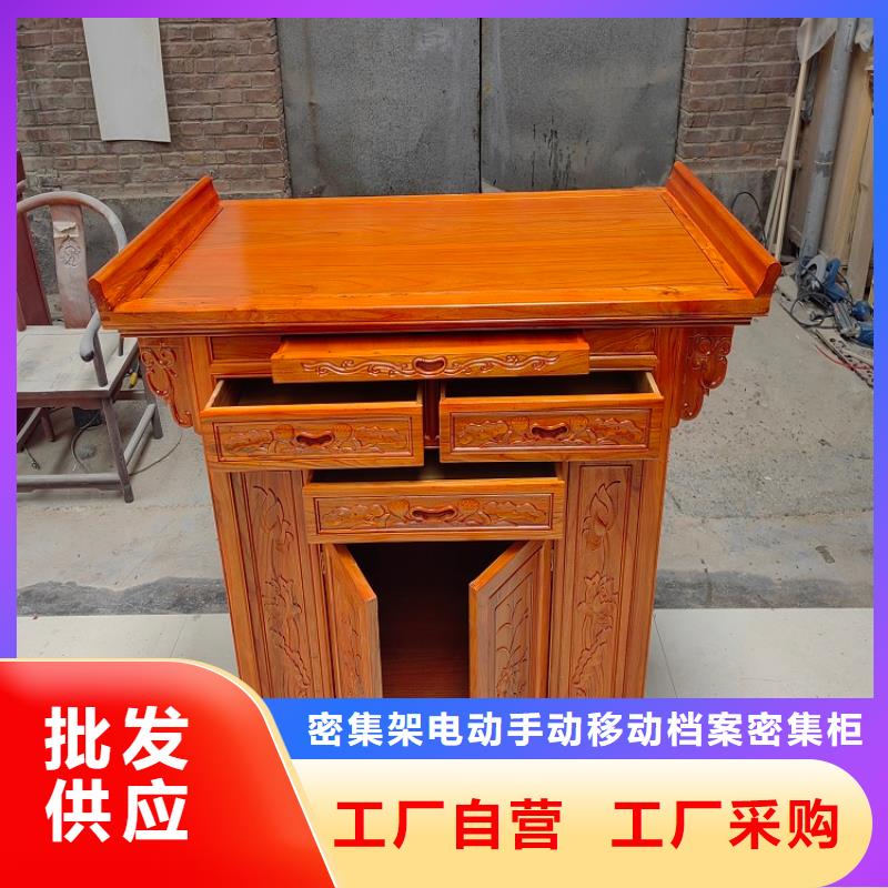 【古典家具智能电动手摇密集架低价货源】