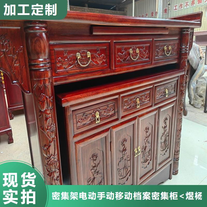 古典家具电动密集架现货充足量大优惠