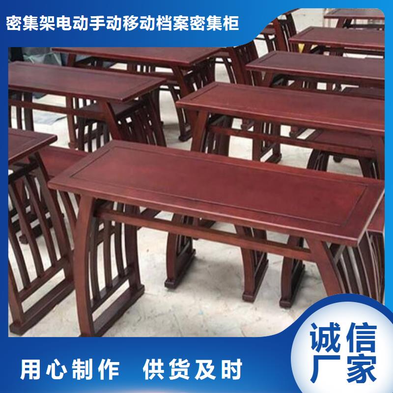 古典家具_移动密集柜密集架一件也发货