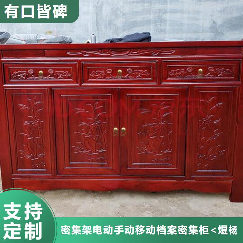 古典家具手动密集柜满足客户需求