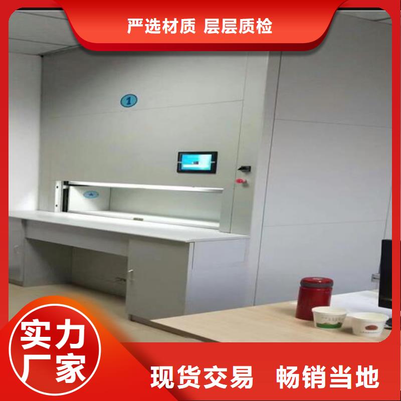 自动选层柜【学校上下床】把实惠留给您