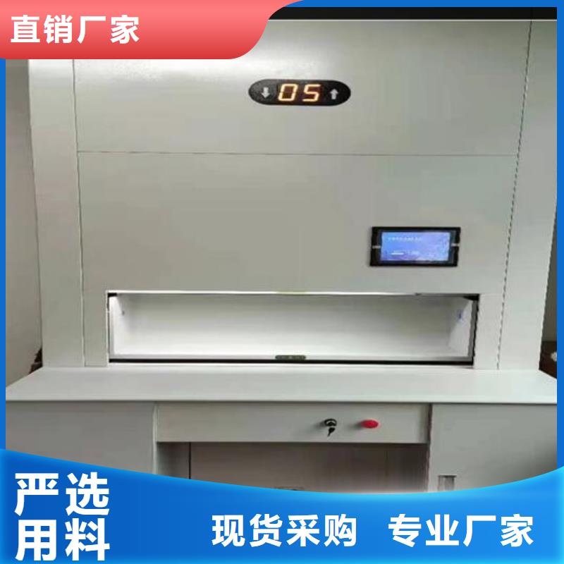 自动选层柜【图书馆配套设施】来图加工定制