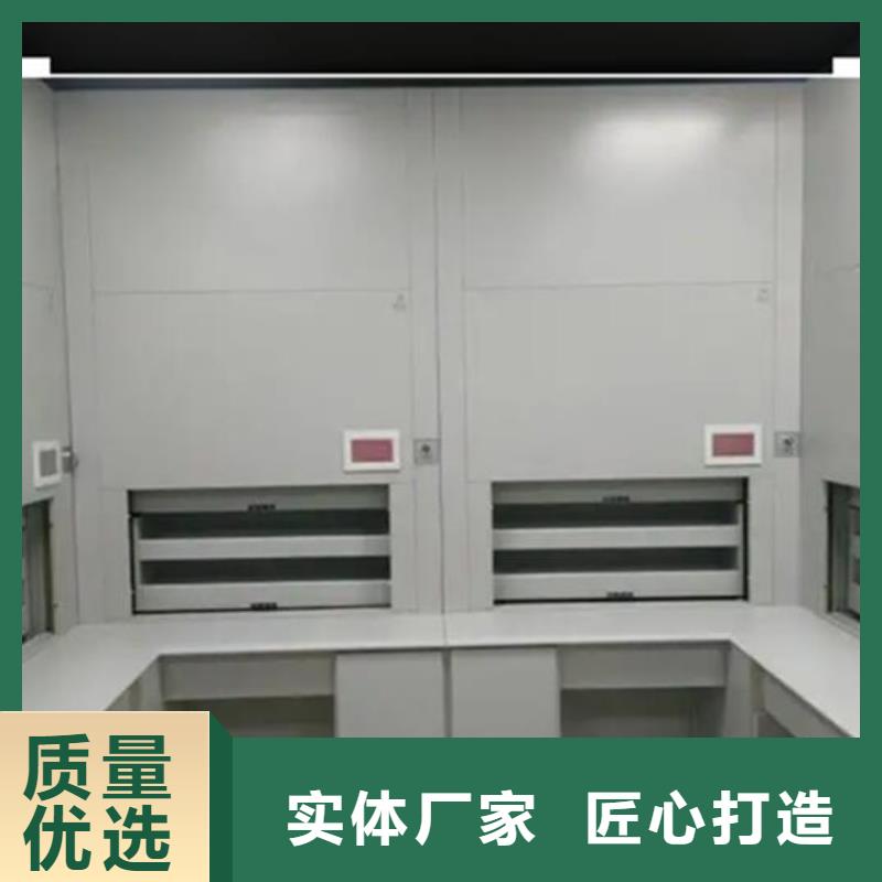 自动选层柜图书馆家具常年出售