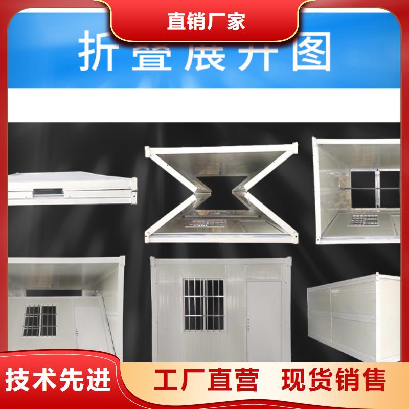 折叠房屋密集架厂家实拍品质保障