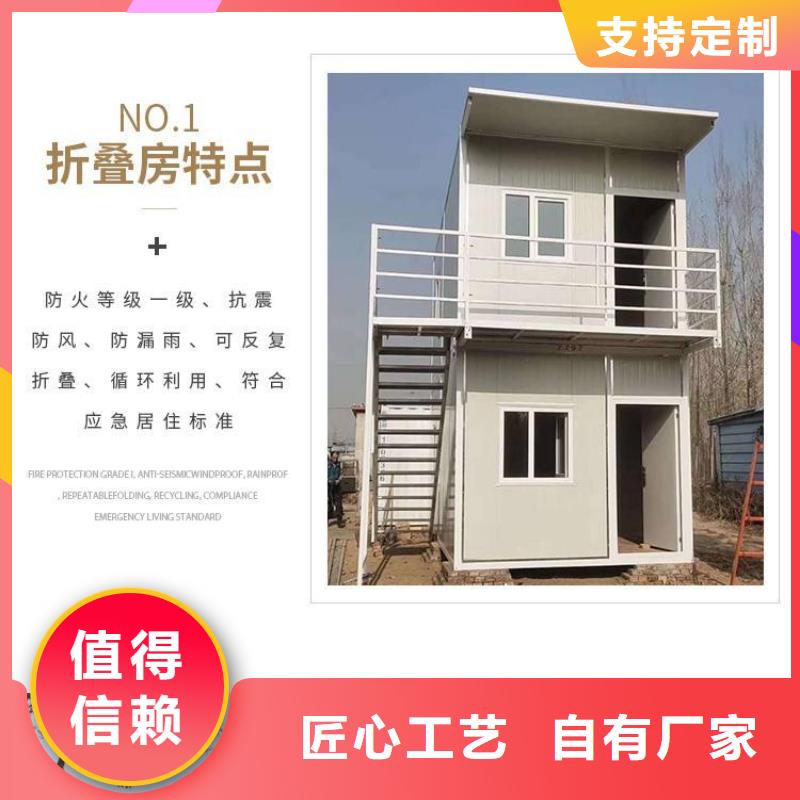 折叠房屋-密集架厂家应用范围广泛