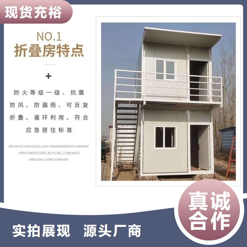 折叠房屋,学校上下床用途广泛