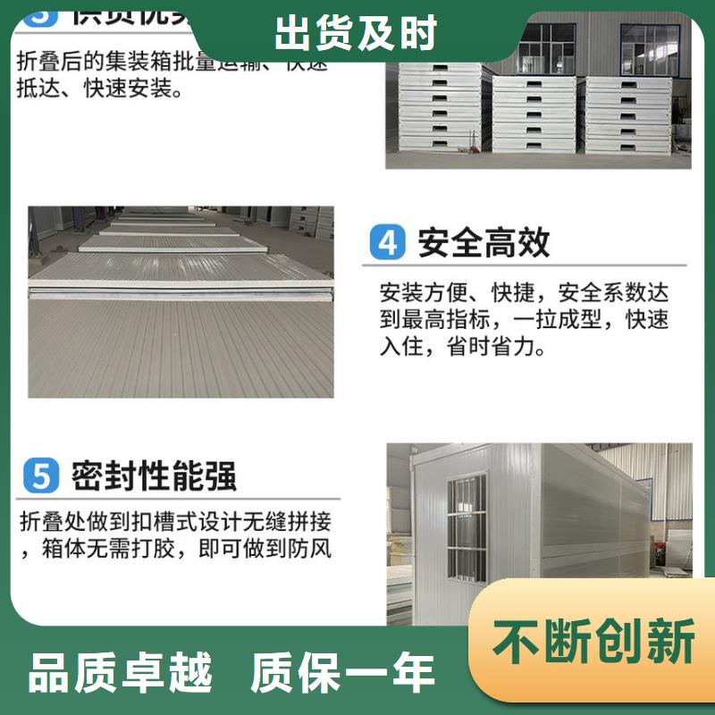 折叠房屋【办公电子保密柜】大库存无缺货危机