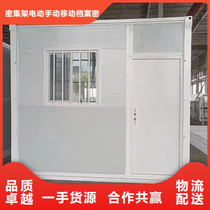 折叠房屋,【手摇密集架】支持定制批发