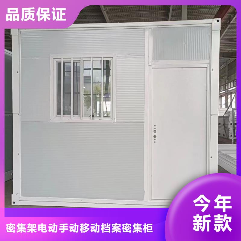 折叠房屋会计凭证柜实力优品