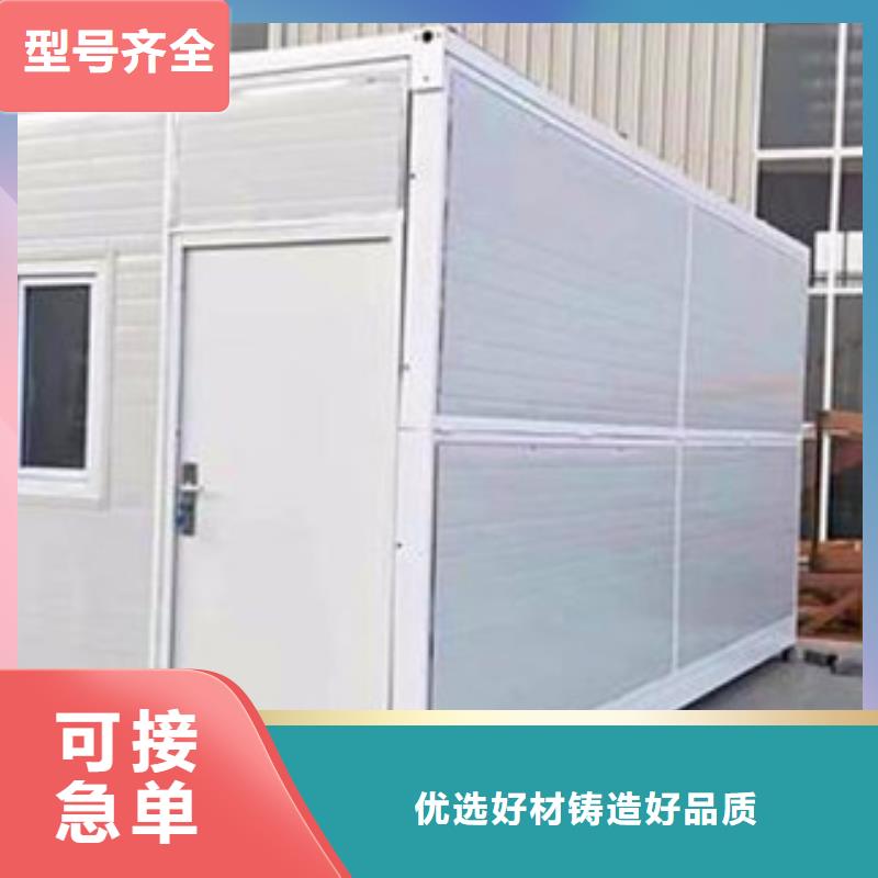 折叠房屋_移动密集柜质量为本