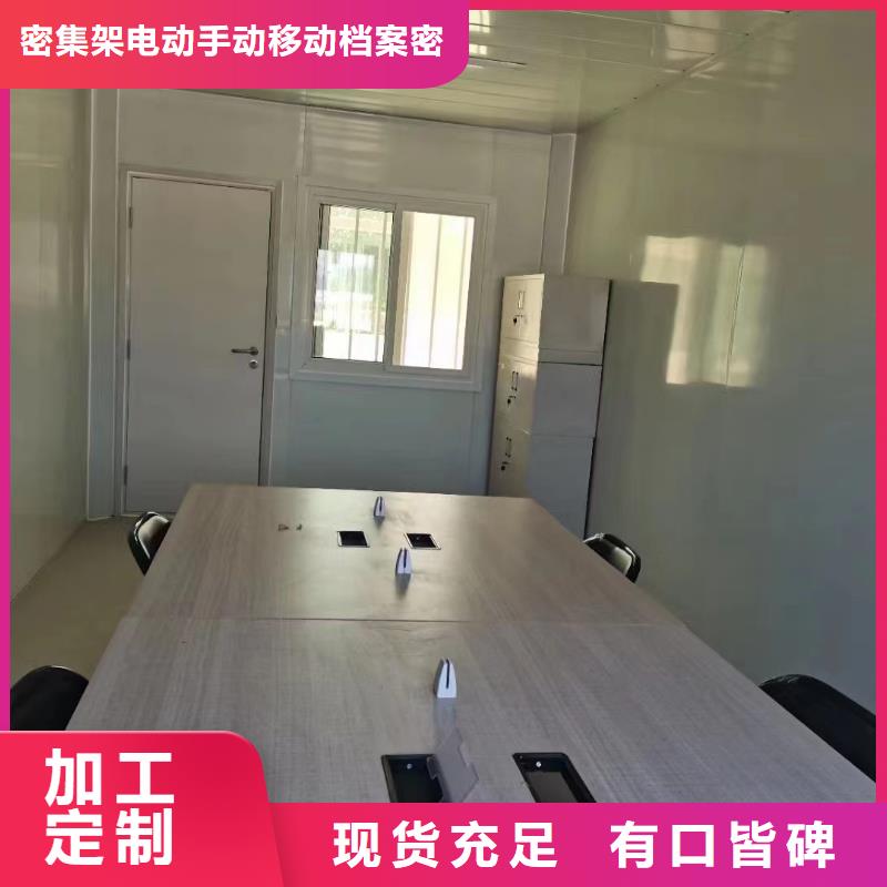 折叠房屋会计凭证柜精品选购