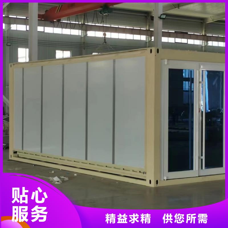折叠房屋密集架厂家放心购