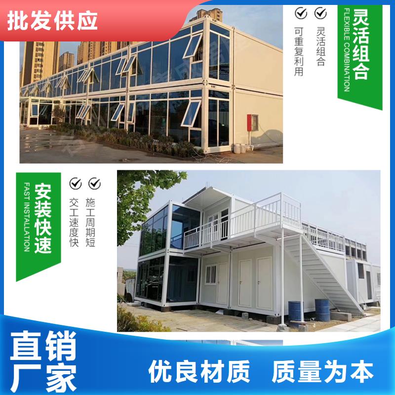 折叠房屋-学校上下床好货直供