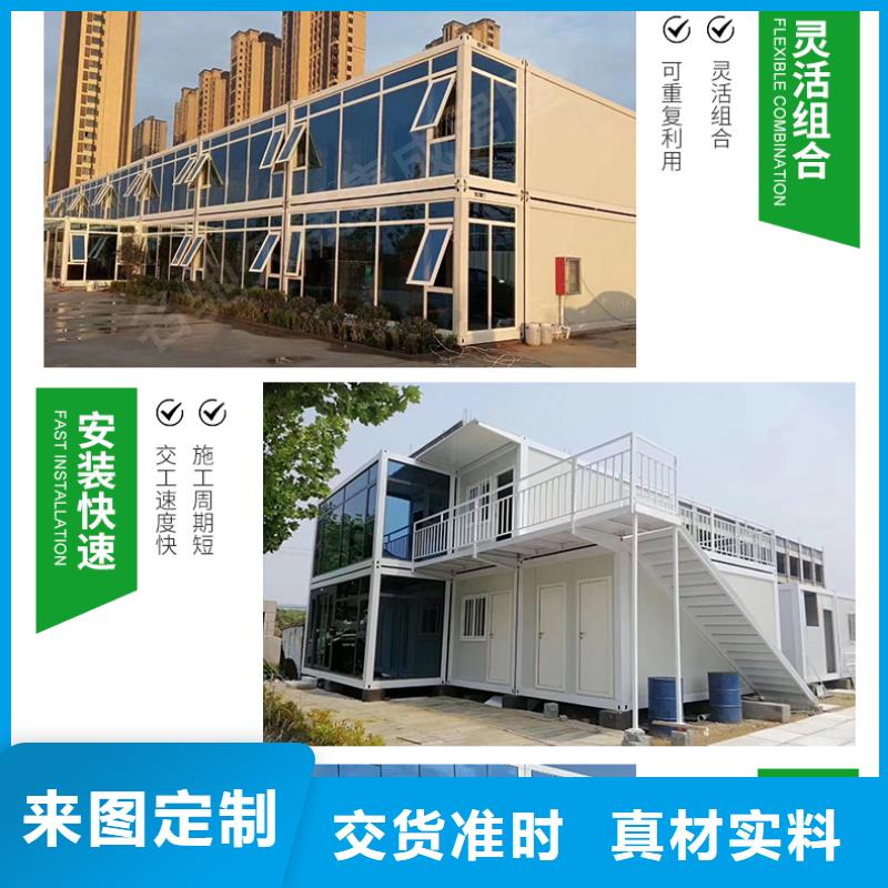 【折叠房屋_导轨文件柜货源直供】