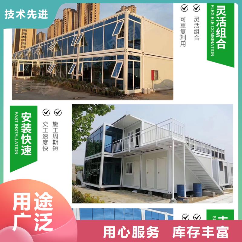 折叠房屋密集架厂家放心购