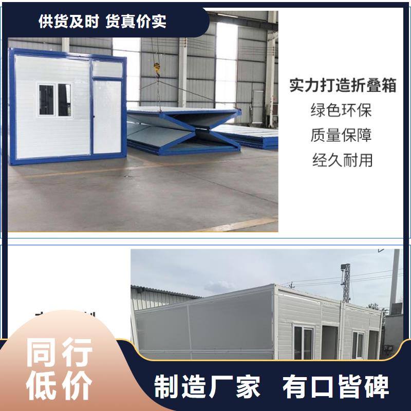 折叠房屋电动密集架诚信商家