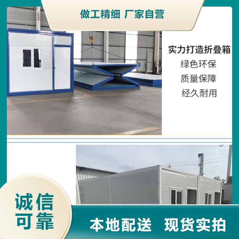 折叠房屋-密集柜拆装质量为本