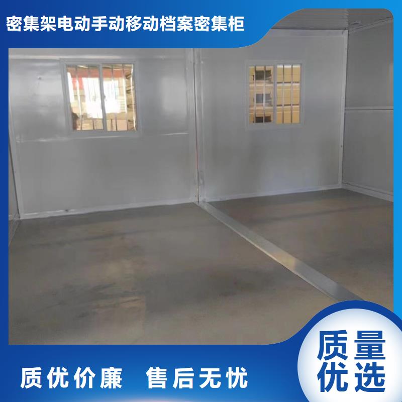 折叠房屋_密集架厂家客户好评