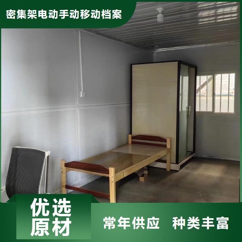 折叠房屋_手摇式电动资料凭证文件柜欢迎新老客户垂询