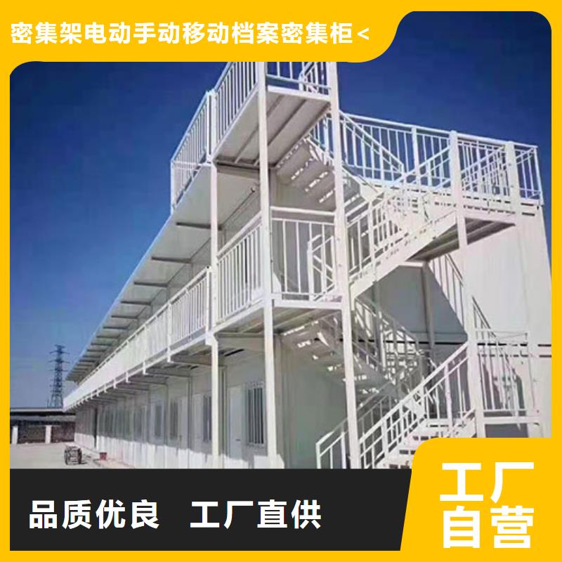 折叠房屋,全自动文件柜多年实力厂家