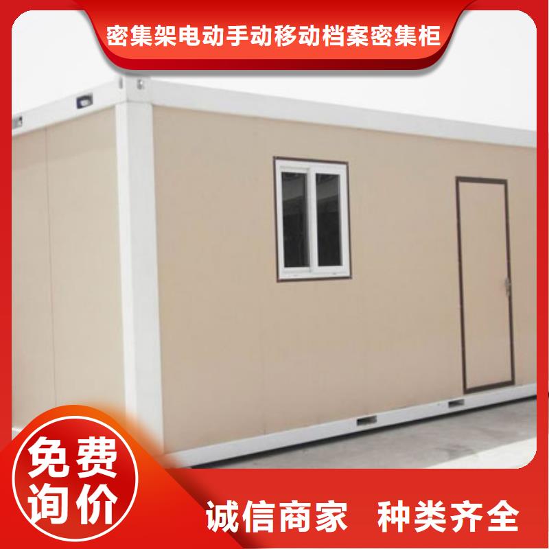 【折叠房屋】密集柜搬家市场行情