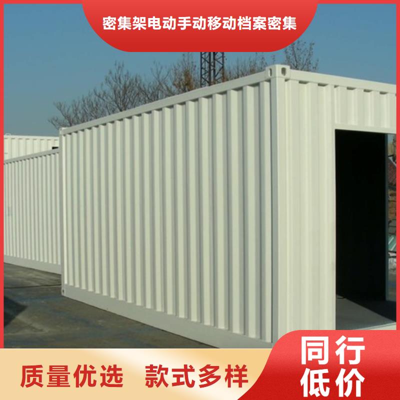 【折叠房屋,健身房更衣柜快捷物流】