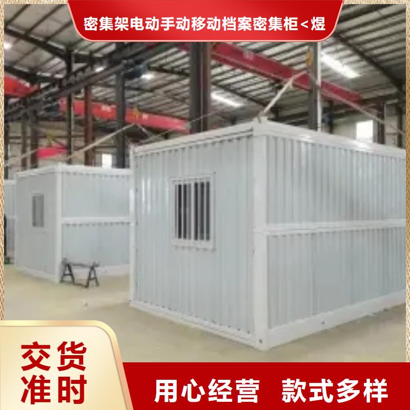折叠房屋图书馆家具有口皆碑