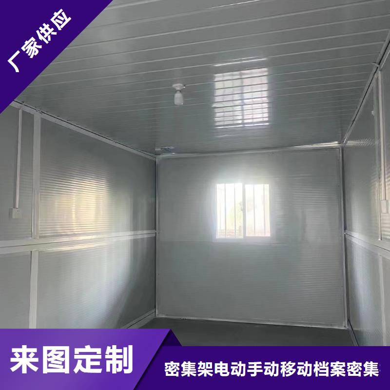 折叠房屋-密集柜拆装质量为本