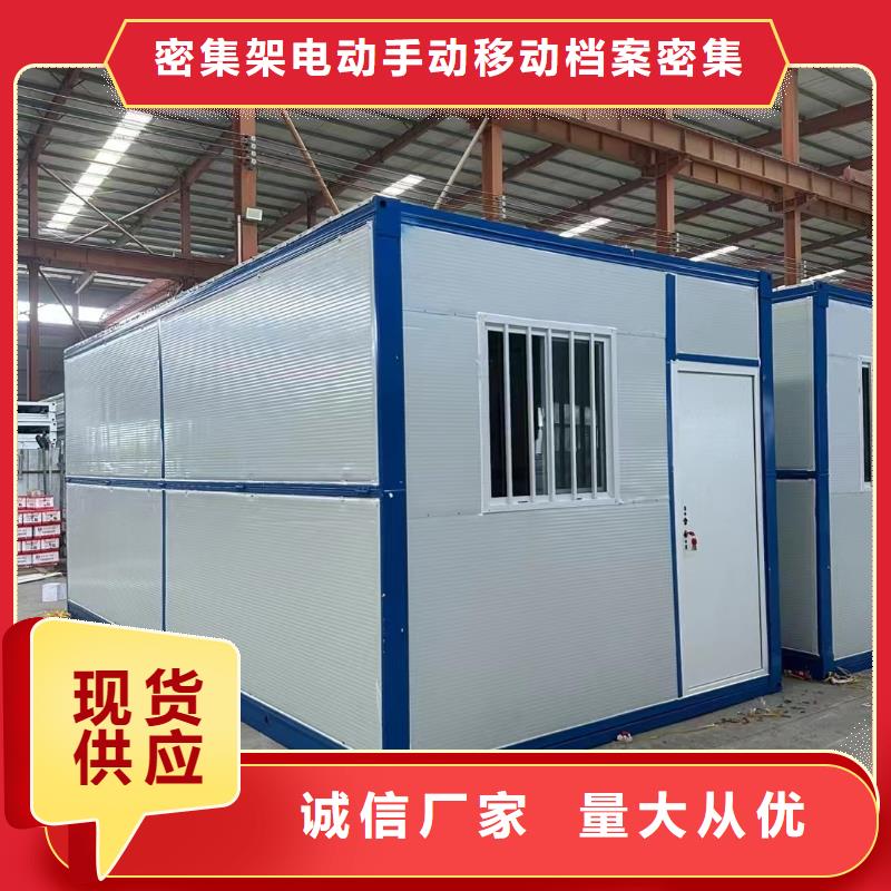 折叠房屋会计凭证柜实力优品