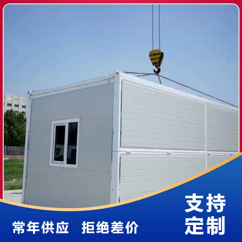 折叠房屋-学校上下床厂家实力雄厚
