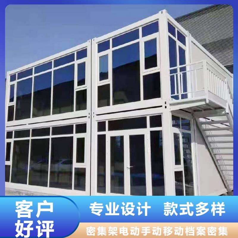 折叠房屋,【手动密集架】实体厂家大量现货