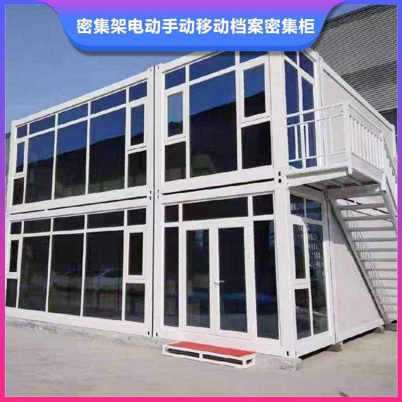 折叠房屋【密集架拆装】质量优选