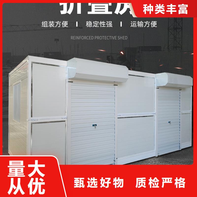折叠房屋【密集柜拆装】货源报价