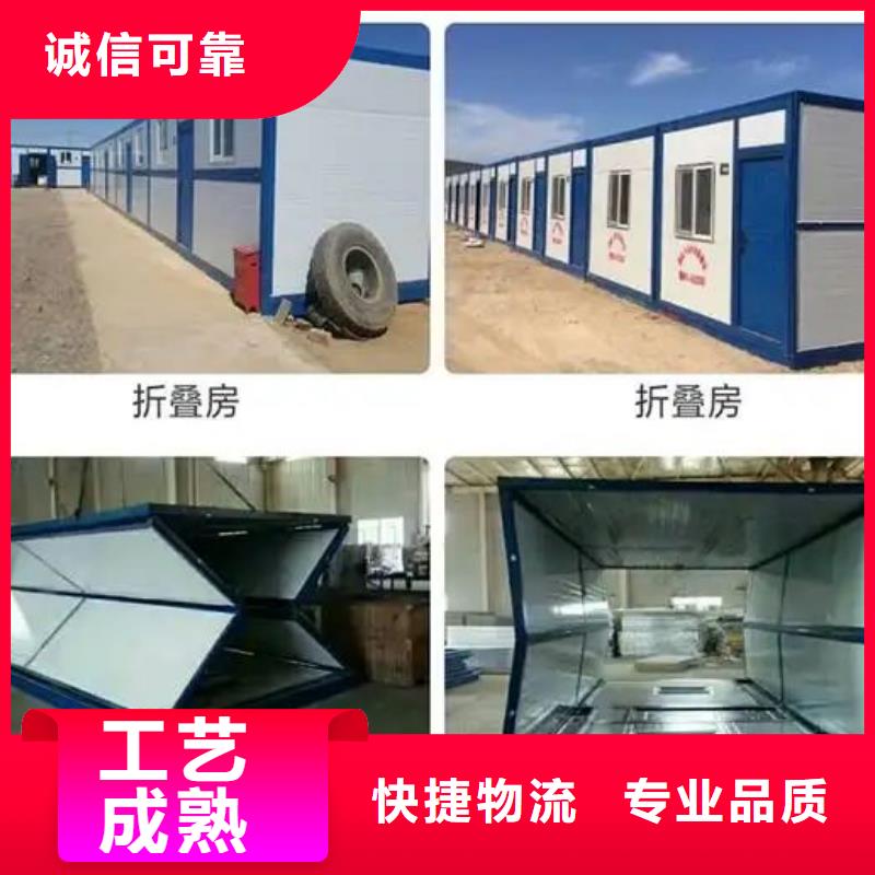 折叠房屋【学校家具】厂家直销大量现货